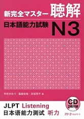 minna-shokyu2-bunpou